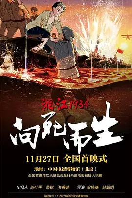五月天婷婷在线视频